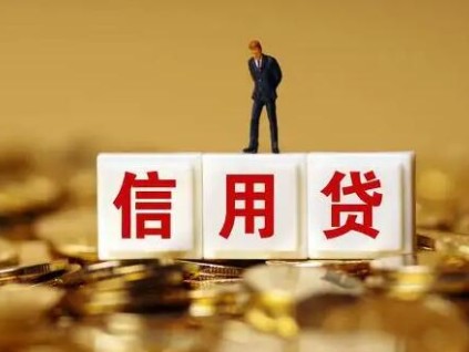 申请贷款可试试这几种方法 想贷款但是房贷收入证明不够两倍怎么办