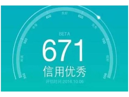 怎么提高自己的芝麻分 芝麻分上800意味着什么