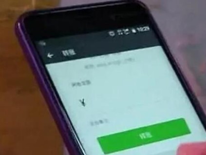 【金钱诱惑】男子为了钱毫无底线 竟将刚去世工友微信30次盗刷抚恤金