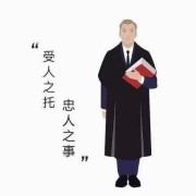 长沙颂弘睿法律咨询有限公司