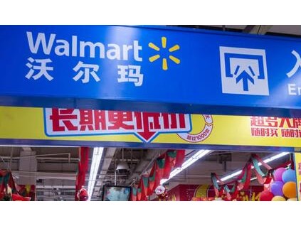 沃尔玛:零售盗窃成美流行病 商店每天遭受洗劫