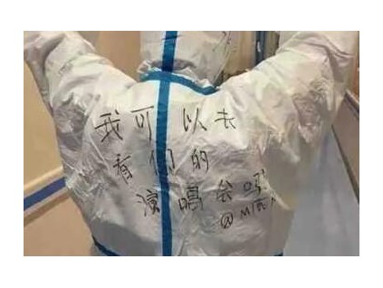 鹿晗兑现三年前承诺 给学校建足球场、送抗疫医护粉丝演唱会门票