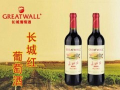 (世界十大葡萄酒品牌)世界十大著名葡萄酒品牌排行榜 长城和张裕双双入榜