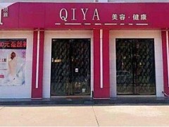 (美容院品牌)美容院品牌排行榜前十名 第一是克丽缇娜