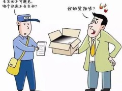 (挪车打什么电话可以联系到车主)114或122附三种解决办法