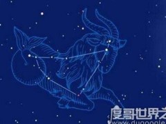 (最不好欺负的星座有哪些)最不好欺负的星座有哪些 你的星座入围了吗
