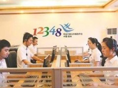 (拖欠农民工工资最快最直接的解决电话)123331235112348