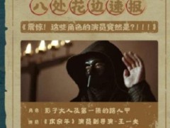 (庆余年原著影子的真身为什么是大宝)并不是大宝原著中是四顾剑的弟弟