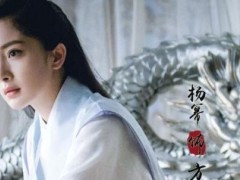 (斛珠夫人方诸怎么变成太监的)自宫成为太监改变世代的宿命