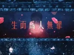 (你好像那梁志超他奶是什么梗)是什么意思带孝子梁志超辱骂奶奶