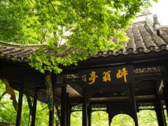 (白鹿洞书院在哪里)江西九江庐山五老峰南麓距今已有1千多年