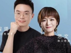 (程璐和思文为什么离的婚)婚后过于独立的生活让两人渐行渐远