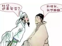 (李白和杜甫是一个时代的吗)不但是同一时代的还是知己好友