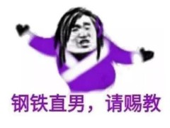 (窝窝头一块钱四个什么梗)洗脑大喇叭吆喝童年的回忆