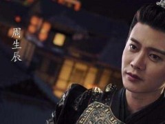 (周生如故剔骨之刑到底是什么意思)将骨头拔出的刑法又称膑刑