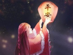 (平安喜乐为什么不能乱说)独有的饭圈用语王一博粉丝对其的祝福
