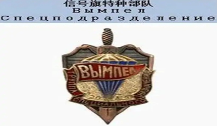 微信图片_20230818143724_副本