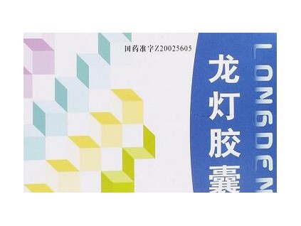甲亢能吃龙灯胶囊吗 龙灯胶囊跟地龙胶囊的区别是什么