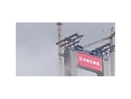 起猛了看见云海中在修"南天门" 网友感叹实在太震撼了