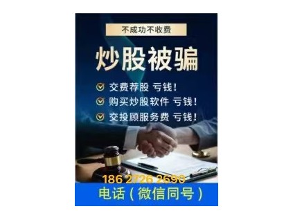 大决 策短线擒牛5800元谁挣钱了?缴费后一买就跌!误导性宣传欺骗股民已退费流程公布!误导性宣传欺骗股民服务费!