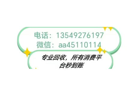 1688先采后付怎么套出来？‘’揭秘‘’1688先采后付怎么快速提现的最细文章，看完你也会对先采后付有深度的
